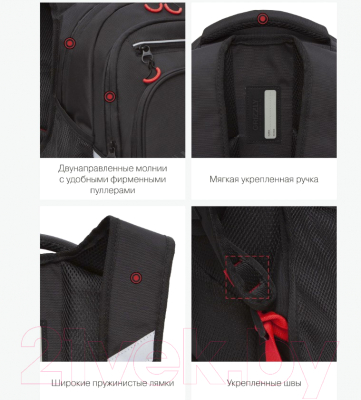 Школьный рюкзак Grizzly RB-350-3 (черный/красный)