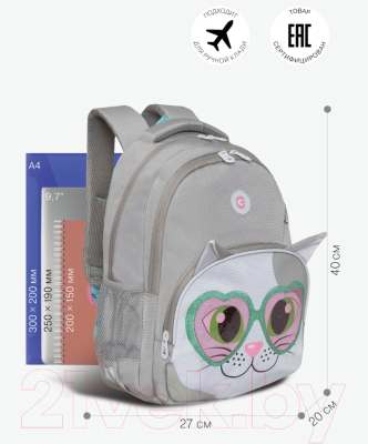 Школьный рюкзак Grizzly RG-360-7 (серый/белый)