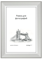 Рамка ПАЛИТРА Д18КЛ0/03 21x30 (белый) - 