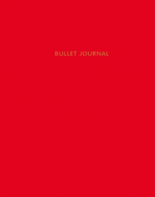 Блокнот Эксмо Bullet Journal / 9785041181369 (алый)