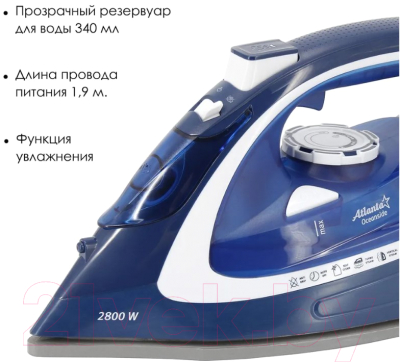 Изображение товара Утюг Atlanta ATH-5578 (синий)