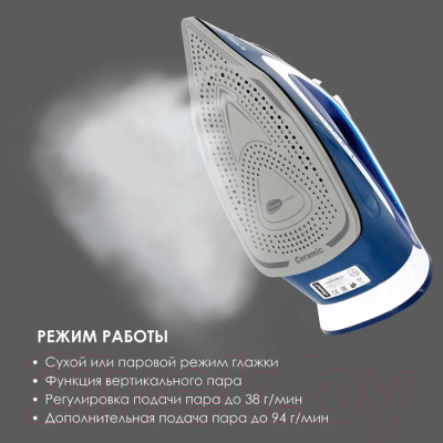 Изображение товара Утюг Atlanta ATH-5578 (синий)