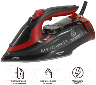 Изображение товара Утюг Atlanta ATH-5579 (черный)