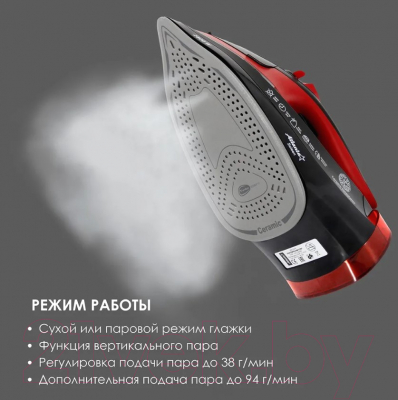 Изображение товара Утюг Atlanta ATH-5579 (черный)