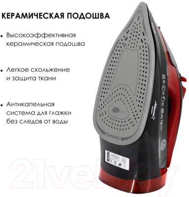 Изображение товара Утюг Atlanta ATH-5579 (черный)