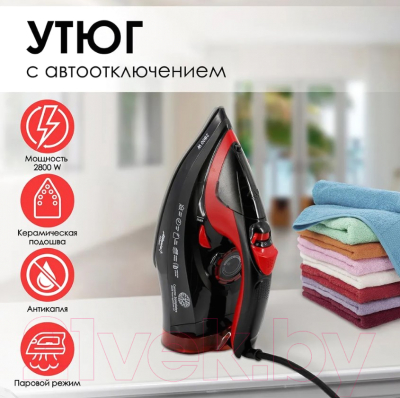 Изображение товара Утюг Atlanta ATH-5579 (черный)