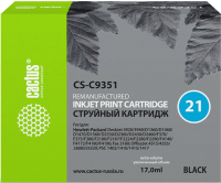 Картридж Cactus CS-C9351 - 