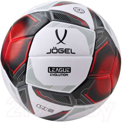 Футбольный мяч Jogel League Evolution Pro (размер 5, белый)