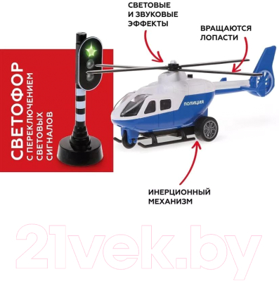 Вертолет игрушечный Пламенный мотор Полиция / 870850
