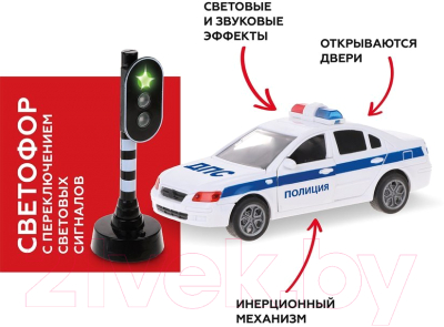 Автомобиль игрушечный Пламенный мотор Полиция / 870852