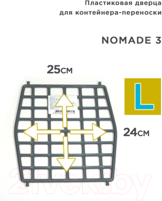 Изображение товара Дверь для переноски Kiri-Kiri Nomade 3 / 50342 (L)