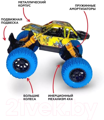 Автомобиль игрушечный Пламенный мотор Монстр трак / 870819