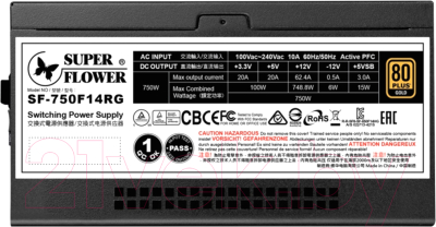 Блок питания для компьютера Super Flower 750W Leadex III Gold ARGB (SF-750F14RG)