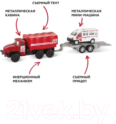 Изображение товара Набор игрушечной техники Пламенный мотор Грузовик с прицепом Пожарная служба / 870839