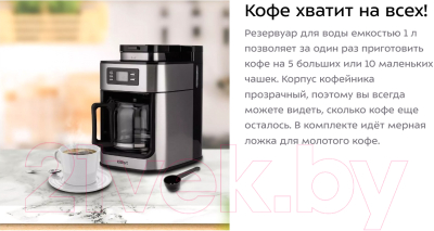 Капельная кофеварка Kitfort KT-781