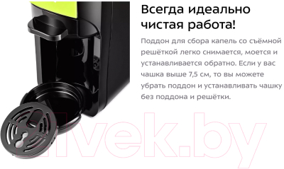Кофеварка эспрессо Kitfort KT-7105-2 3 в 1 (черно-салатовый)