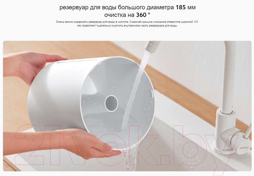 Ультразвуковой увлажнитель воздуха Xiaomi Humidifier 2 Lite MJJSQ06DY / BHR6605EU