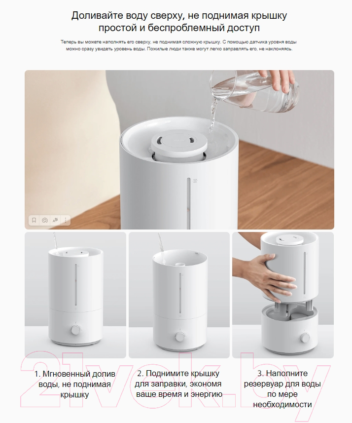 Ультразвуковой увлажнитель воздуха Xiaomi Humidifier 2 Lite MJJSQ06DY / BHR6605EU