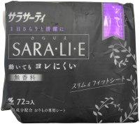 Прокладки ежедневные Kobayashi Sarasaty Sara Без аромата (72шт) - 