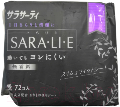 Прокладки ежедневные Kobayashi Sarasaty Sara Без аромата (72шт)