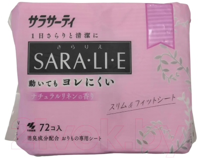 Прокладки ежедневные Kobayashi Sarasaty Sara С ароматом натурального льна (72шт)