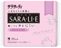 Прокладки ежедневные Kobayashi Sarasaty Sara С цветочно-ягодным ароматом (72шт) - 