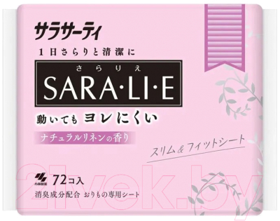 Прокладки ежедневные Kobayashi Sarasaty Sara С цветочно-ягодным ароматом (72шт)
