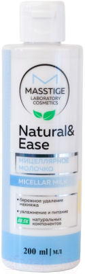 Молочко для снятия макияжа Masstige Natural&Ease Мицеллярное (200мл)
