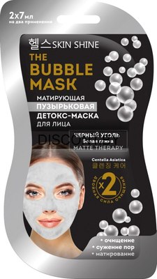 Маска для лица кремовая Skin Shine The Bubble Mask Матирующая пузырьковая детокс-маска (2x7мл) - 