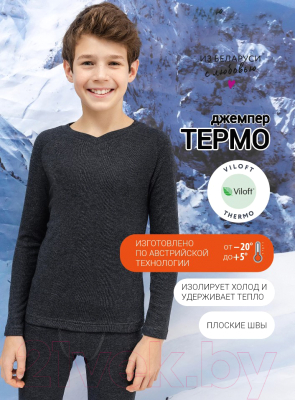 Термокофта детская Mark Formelle 623320 (р.110-56, серый)