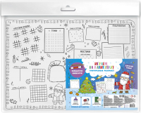 

Раскраска Феникс+, Играем на каникулах / 58657