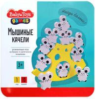 Развивающий игровой набор Baby Toys Мышиные качели / 02382 - 