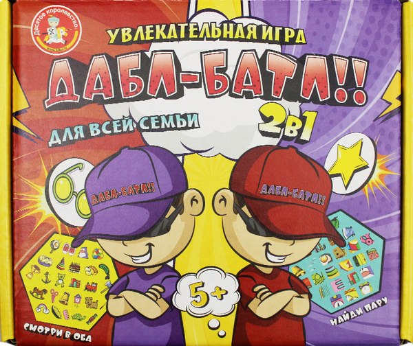 Настольная игра Десятое королевство Дабл-батл / 04742