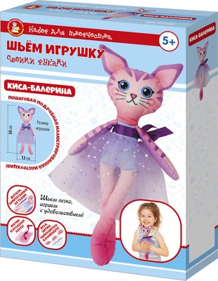 

Набор для творчества, Шьем игрушку. Киса-Балерина / 04490