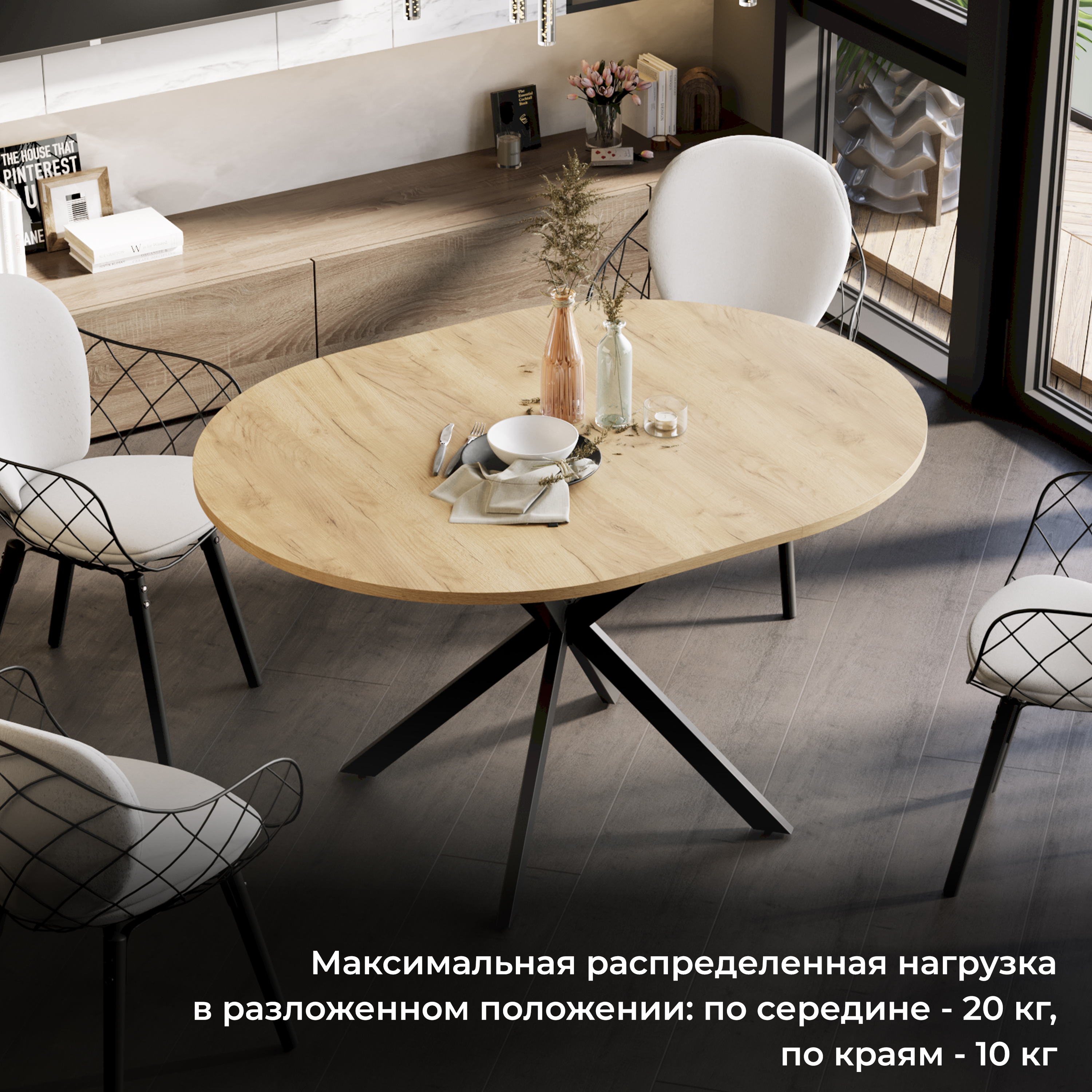 Обеденный стол ТриЯ Мэдисон раздвижной тип 1 (черный муар/дуб крафт золотой) — фото 3