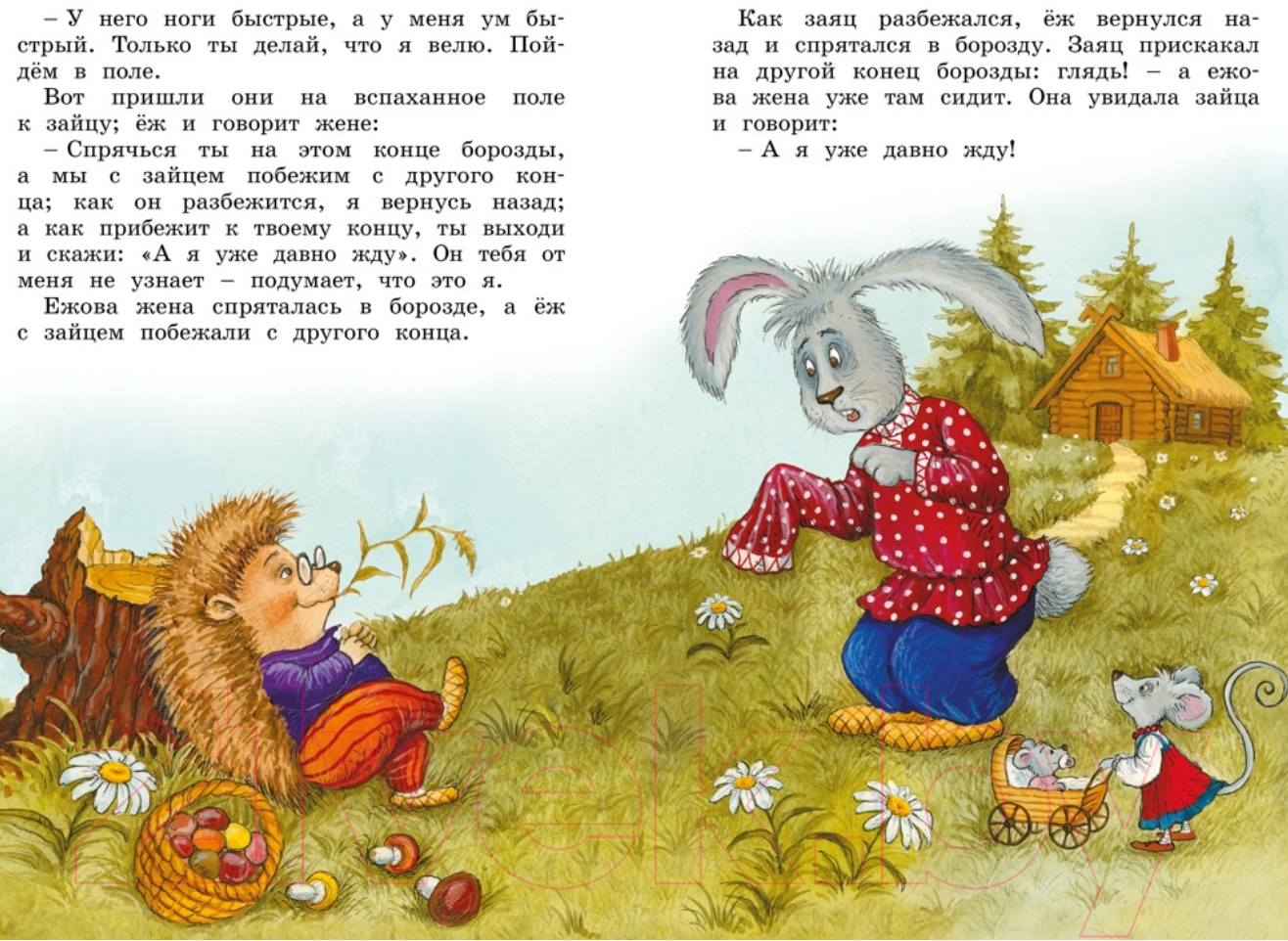 Художественная книга Махаон Рассказы и сказки (Толстой Л.) — фото 4