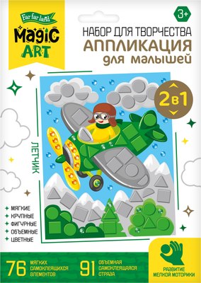 

Набор для творчества, Аппликация для малышей Magic Art Летчик / 04751