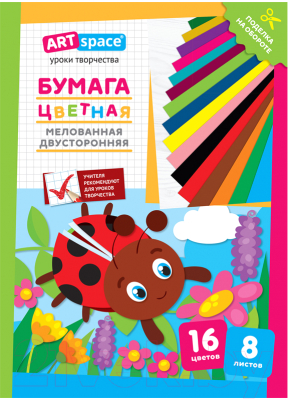 Изображение товара Набор цветной бумаги ArtSpace Божья коровка / Нб8-16мдв_28798 (16цв)