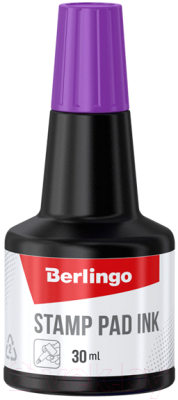 Краска штемпельная Berlingo KKp_30007 (фиолетовый)