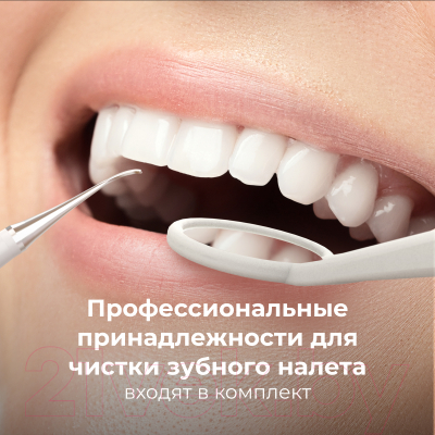 Звуковая зубная щетка Aeno DB8 / ADB0008 (белый)
