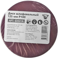 

Шлифлист БЕЛМАШ, Р100 / SD021A