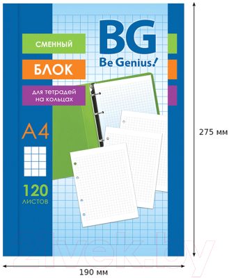 Изображение товара Сменный блок листов BG СБ4ту120 7200