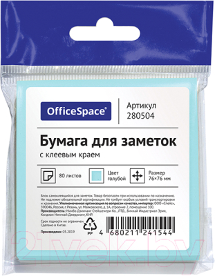 Блок для записей OfficeSpace 280504
