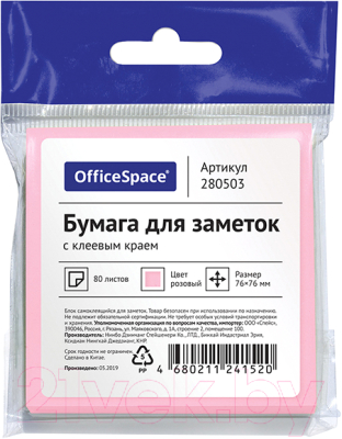 Блок для записей OfficeSpace 280503