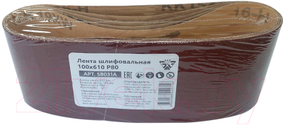 Изображение товара Шлифлента БЕЛМАШ 100x610 Р80 / SB031A