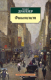 Миниатюра изображения товара Художественная книга Азбука Финансист (Драйзер Т.)