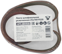 

Шлифлента, 25x769 Р220 / SB043A