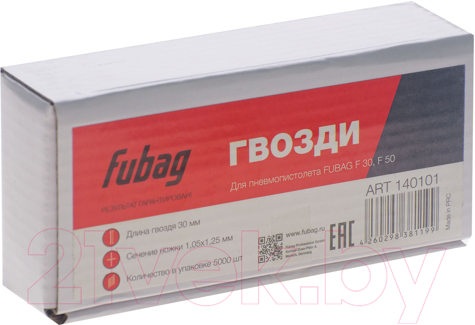 Гвозди для степлера Fubag 140101