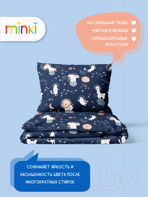 Комплект постельного белья Minki Тинейджер 70780 / 259999