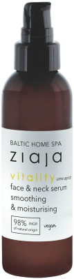 Сыворотка для лица Ziaja Baltic Home SPA Vitality (90мл)